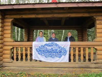 Клубная эстафета по клубным городам России (обсуждение)