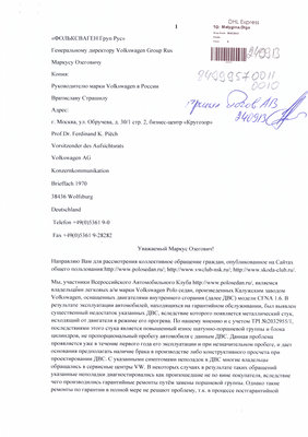 Стук в двигателе CFNA (не калины!). Флудильня.