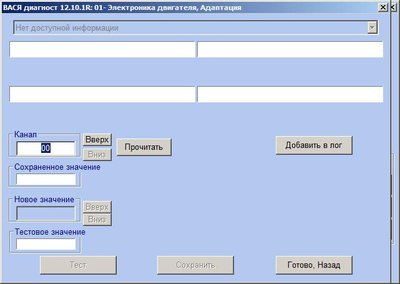 Дёргается АКПП (6-ти ст. 09G)