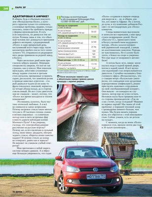 Стук в двигателе CFNA (не калины!). Флудильня.