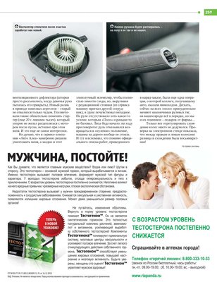 Стук в двигателе CFNA (не калины!). Флудильня.