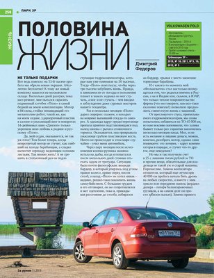 Стук в двигателе CFNA (не калины!). Флудильня.