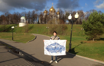 Клубная эстафета по клубным городам России (отчет)