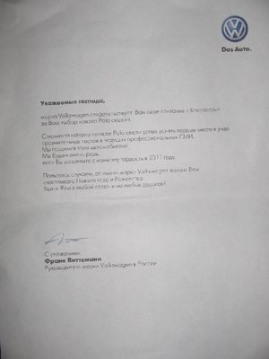 Регион 35_Череповец и Вологда