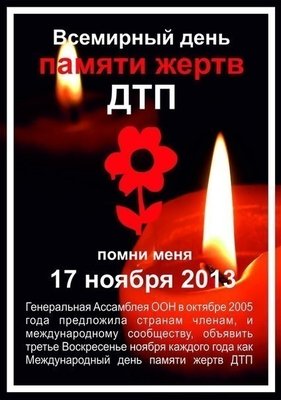 Орёл. Болталка