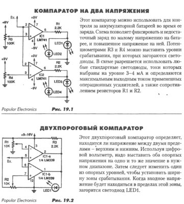 Стеклоподъемники в Тренде, VW Polo седан.