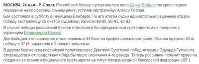 Орёл. Болталка
