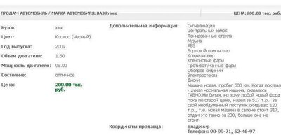 Стук в двигателе CFNA (не калины!). Флудильня.
