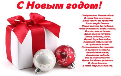 Орёл. Болталка