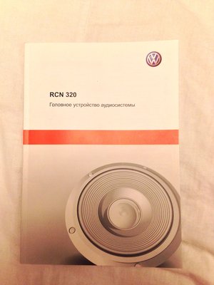 Продам RCD-320