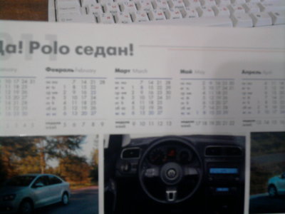 Регион 35_Череповец и Вологда