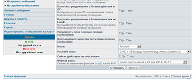 Предложения