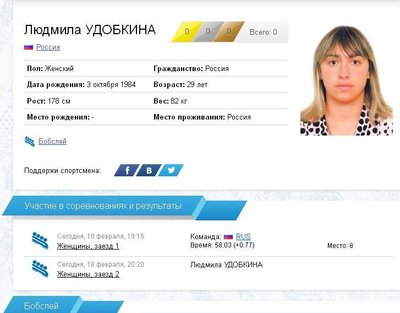 Орёл. Болталка