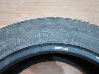 Продаю комплект штатной резины R15 Кама Евро 236