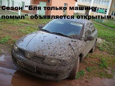 Волгоградская болталка
