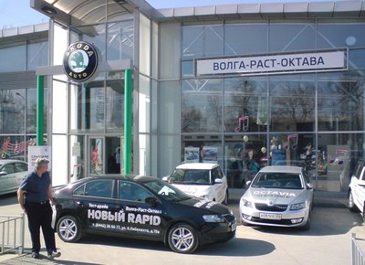 Волгоградская болталка