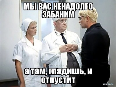 БОЛТАЛКА