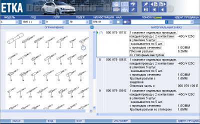 Орёл. Тюнинг VW Polo седан