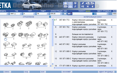 Орёл. Тюнинг VW Polo седан