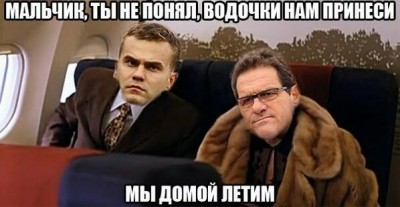 *Стена Гнева*