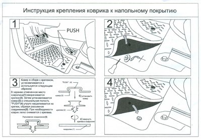 Где взять неоригинальные коврики?