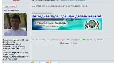 Посторонний шум в двигателе? Обсуждение проблем и их решение