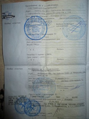 Продам поло седан 2013г