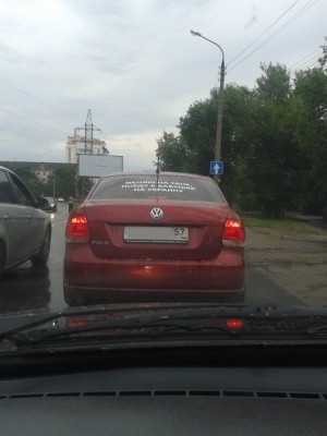 Орёл. Болталка