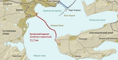 Поездка в Крым