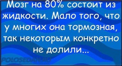 *Стена Гнева*