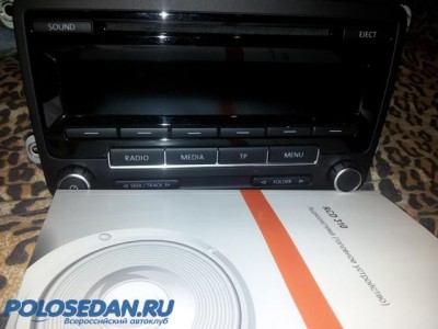 20141013_193826.jpg Продаю RCD 310 + Media in. Вологда, отправлю ТК в другие рег