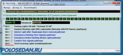 Работа с адаптерами VAG-COM, VCDS: допы, функции, ошибки (+)