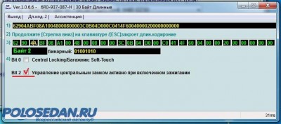 Работа с адаптерами VAG-COM, VCDS: допы, функции, ошибки (+)