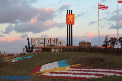 Поездка в Крым