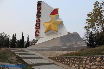 Поездка в Крым