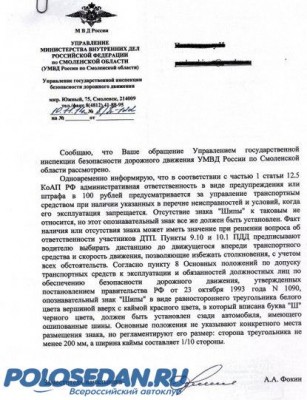 Орёл. Болталка