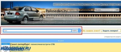 Вибрация руля(педалей, салона)на скорости 80-100 км/ч