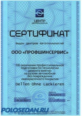 ПРОФШИНСЕРВИС Ремонт и Покраска Дисков Шиномонтаж СКИДКА 10%