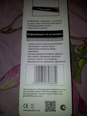 Огромные скидки для проверенных одноклубников!