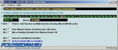 Работа с адаптерами VAG-COM, VCDS: допы, функции, ошибки (+)