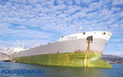 Поездка в Крым