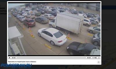 Поездка в Крым