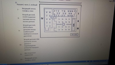 20150425_202240.jpg vw sharan 2009.g