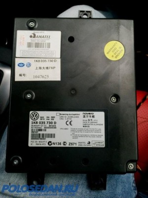 Продам блоки Bluetooth VW / Skoda