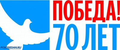 С днем Великой Победы! С праздником 9 мая!