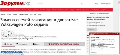 БОЛТАЛКА