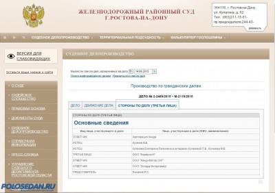Новый русский "кореец" Hyundai Solaris vs VW PS_Инфа + ФЛУД