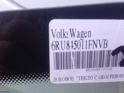 Продам новое лобовое стекло с обогревом(МОСКВА)