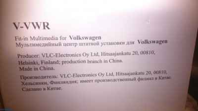 Продам автомагнитолу для Volkswagen Velas V-VWR