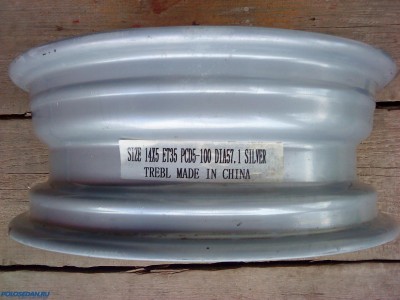 Продам штампы R14
